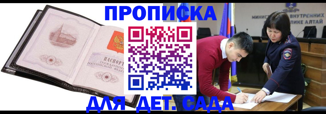 регистрация в Иваново